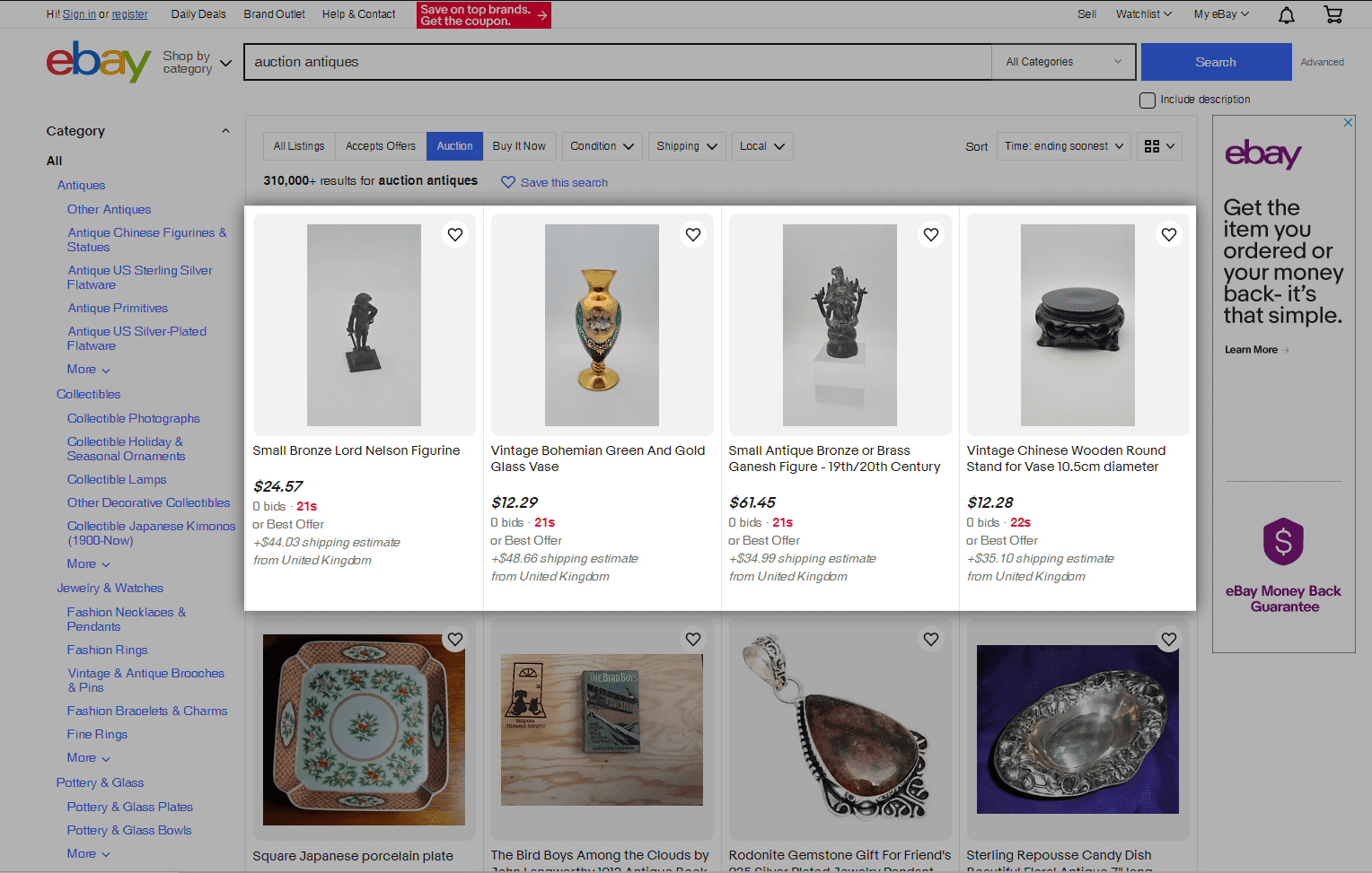 Screenshot of Ebay website