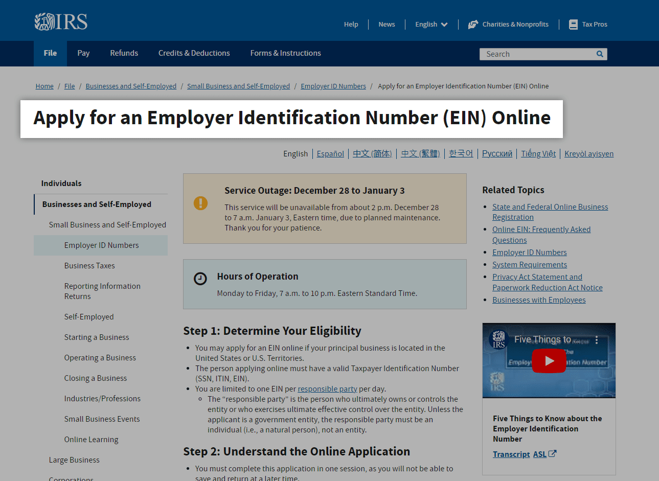 Screenshot of irs website